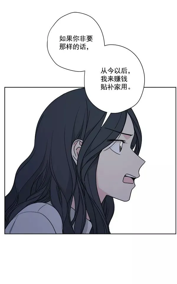 第42话 第50页