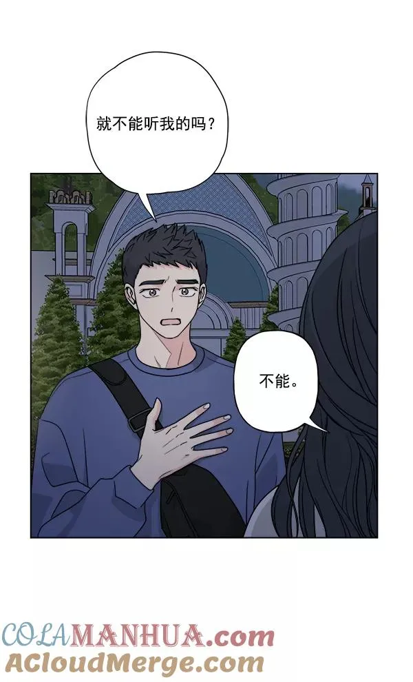 第42话 第52页