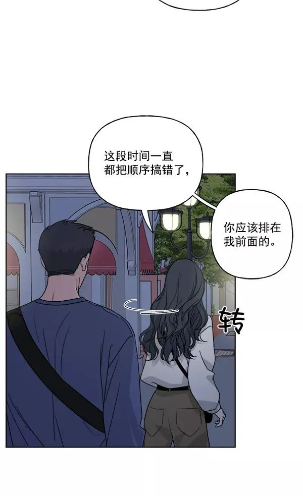 第42话 第54页