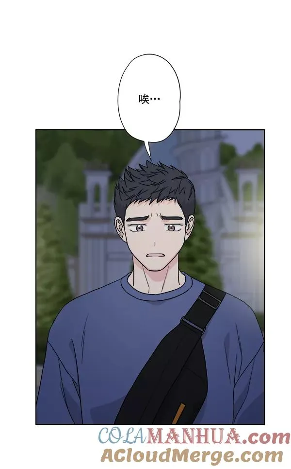第42话 第55页