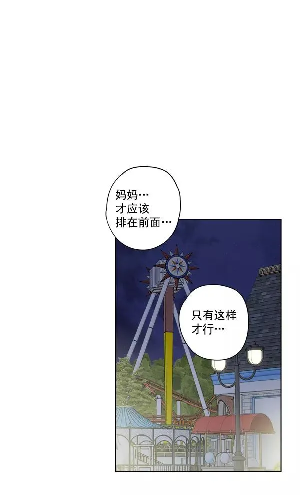 第42话 第56页