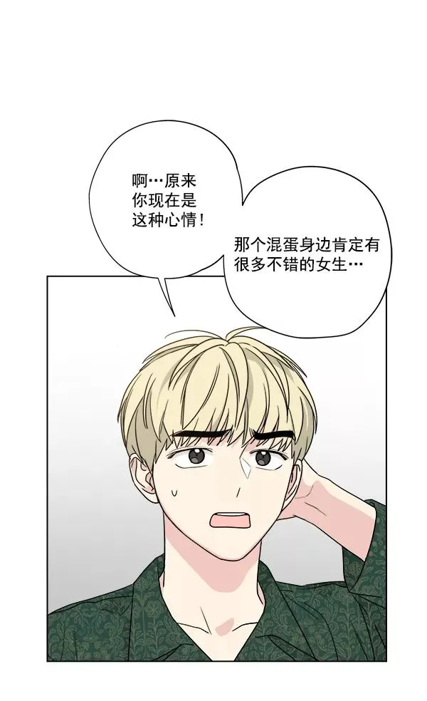 第42话 第63页