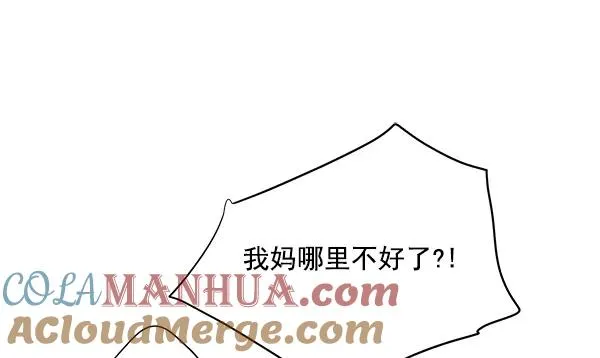 第42话 第64页