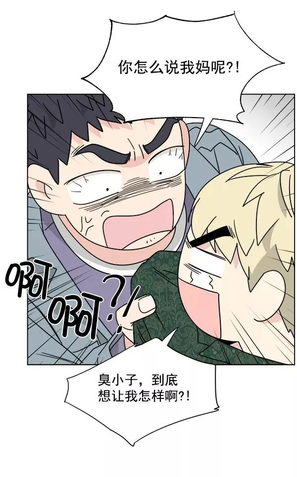 第42话 第66页