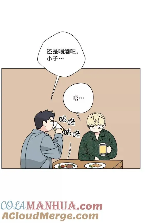 第42话 第67页