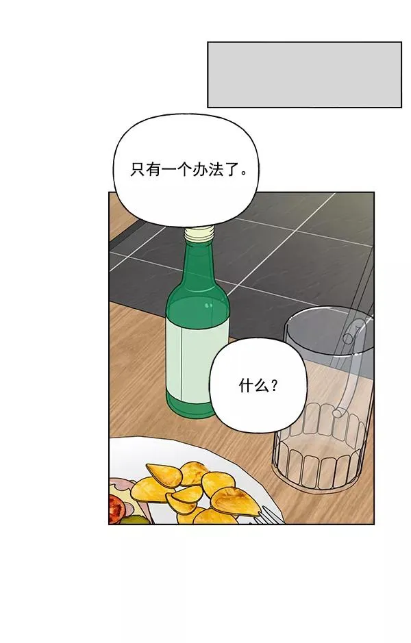 第42话 第68页