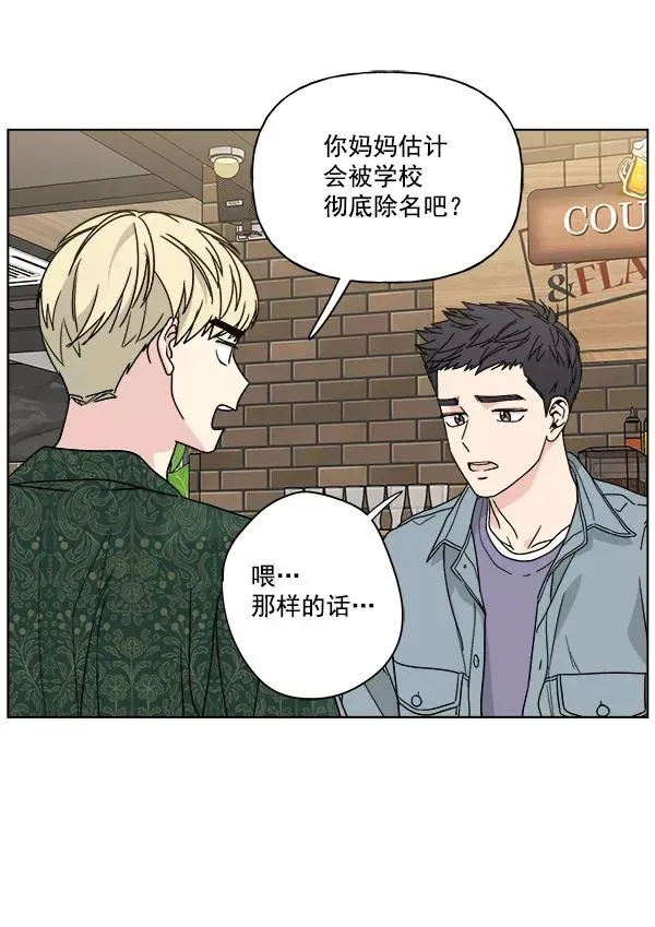 第42话 第77页