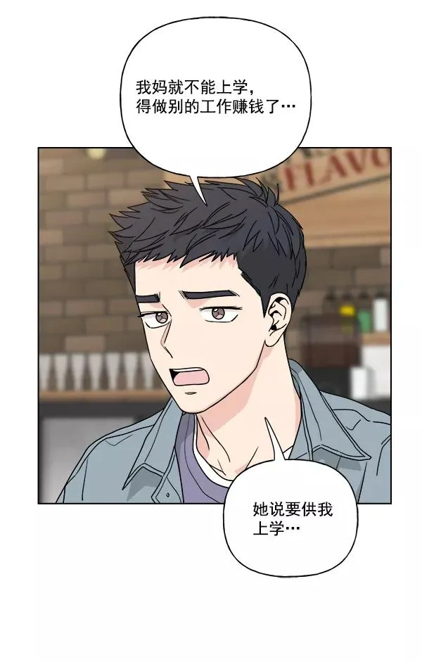 第42话 第78页