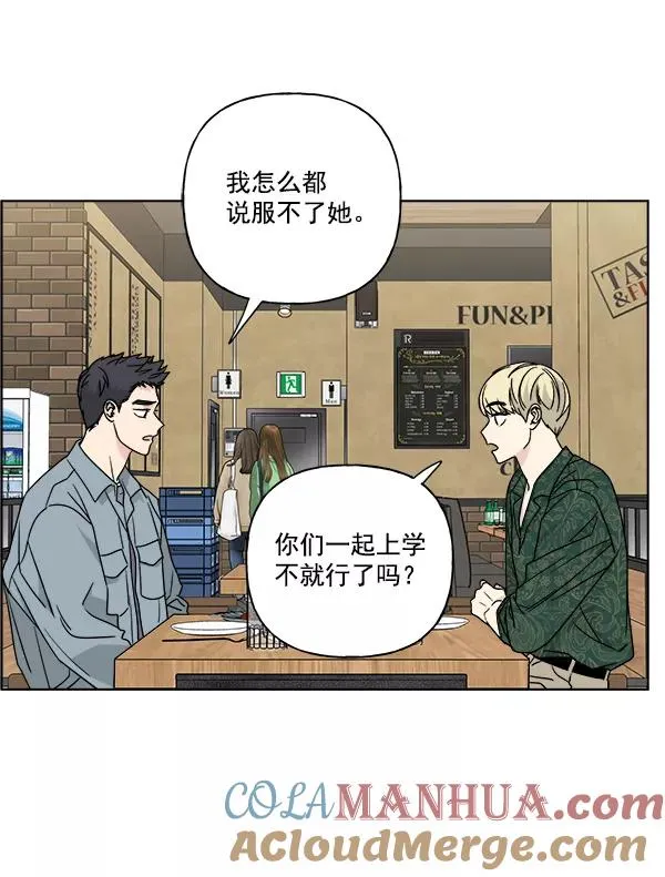 第42话 第79页