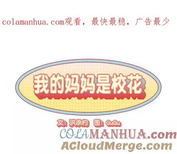 第43话 第1页