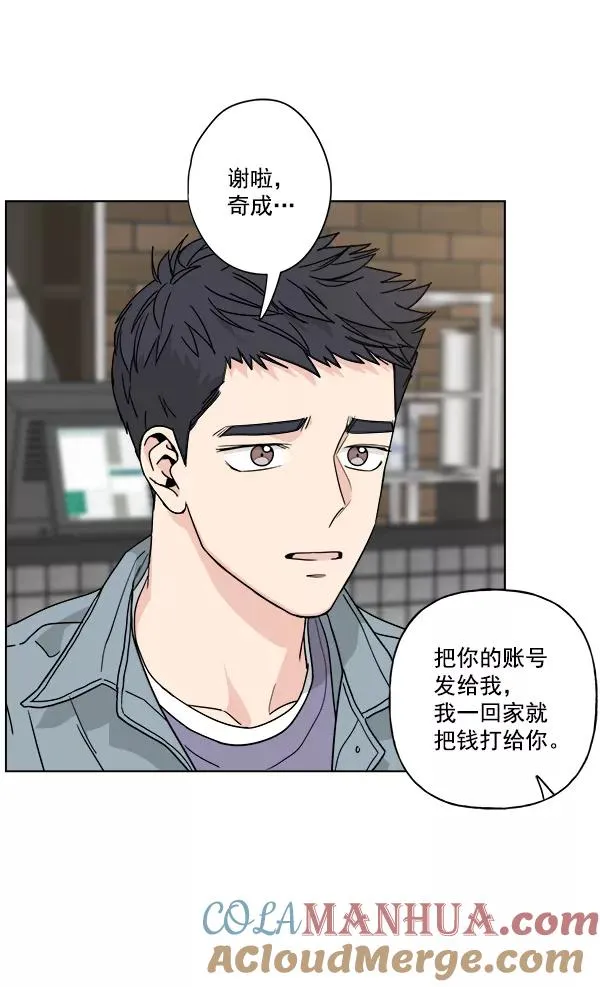 第43话 第10页