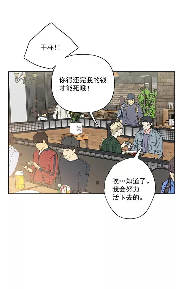 第43话 第11页