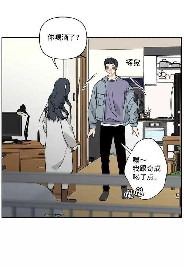 第43话 第14页