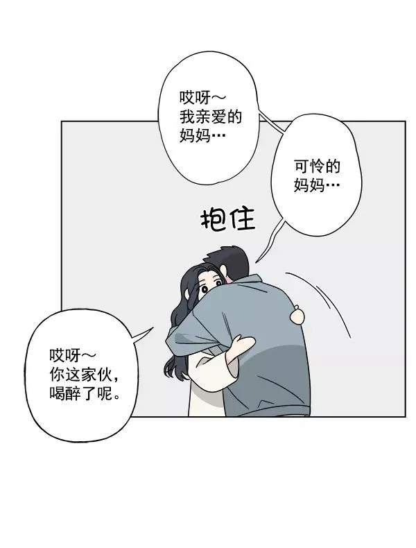 第43话 第15页