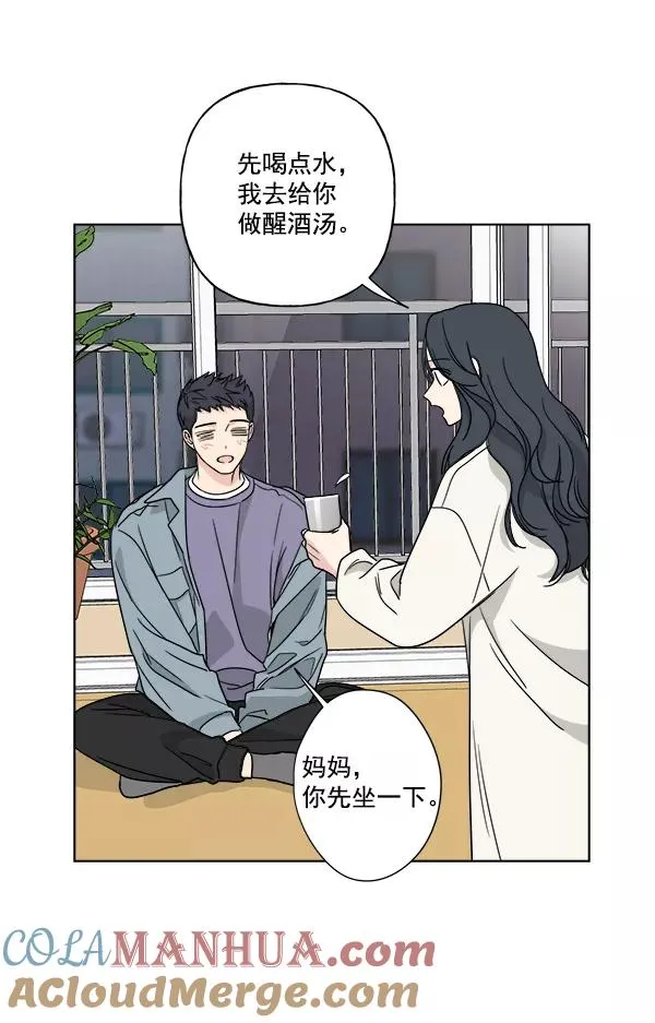 第43话 第16页