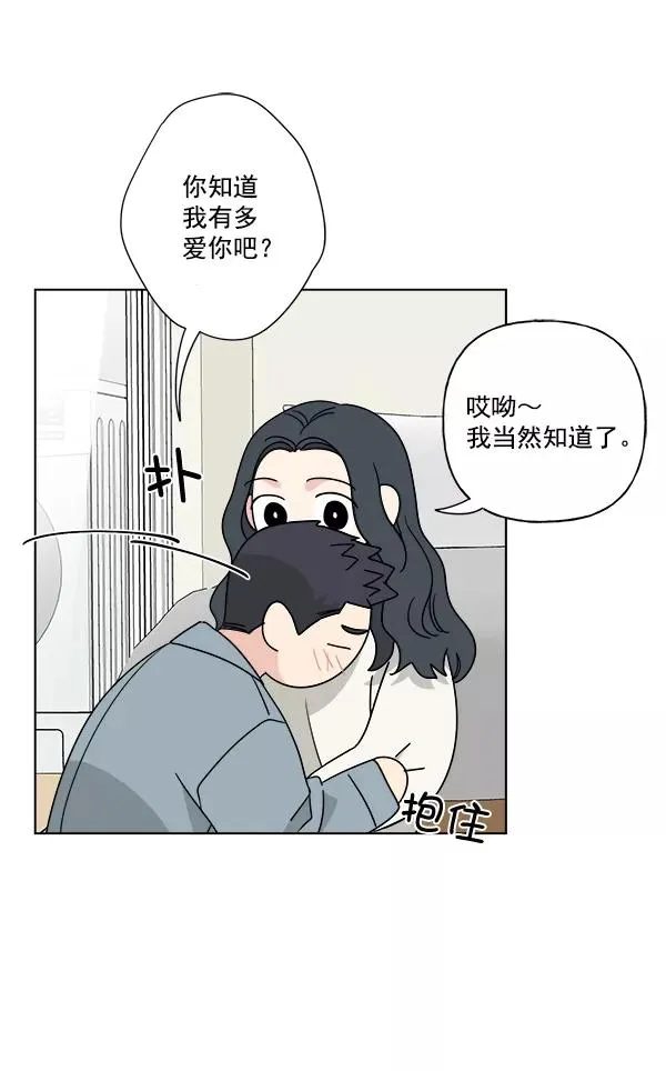 第43话 第17页
