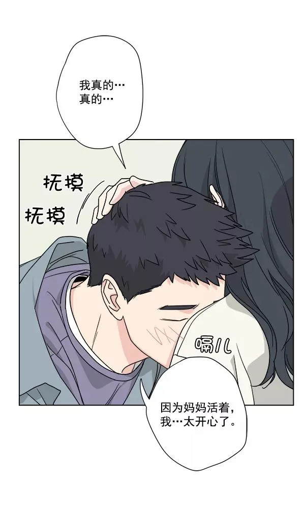 第43话 第18页