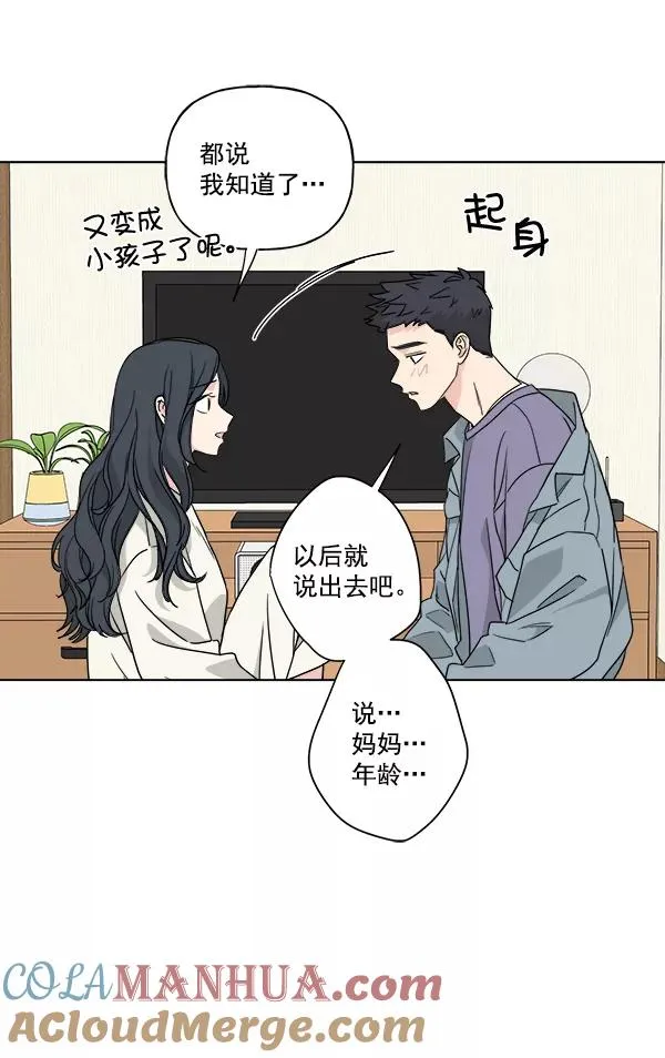 第43话 第19页