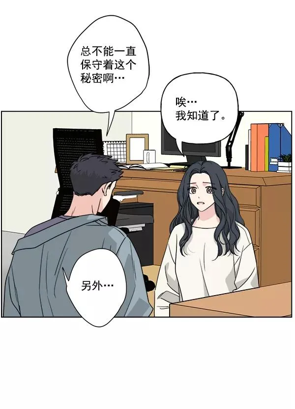 第43话 第21页