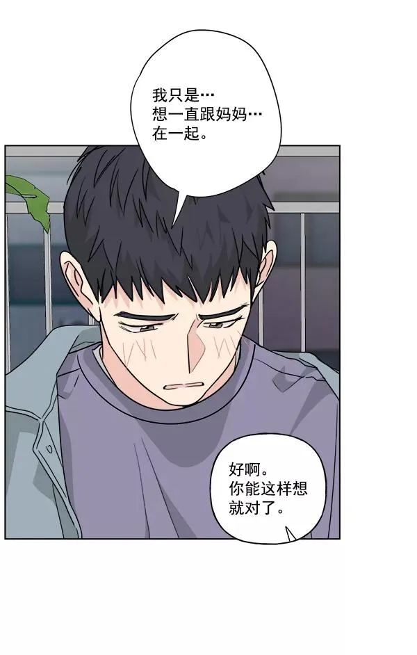第43话 第23页