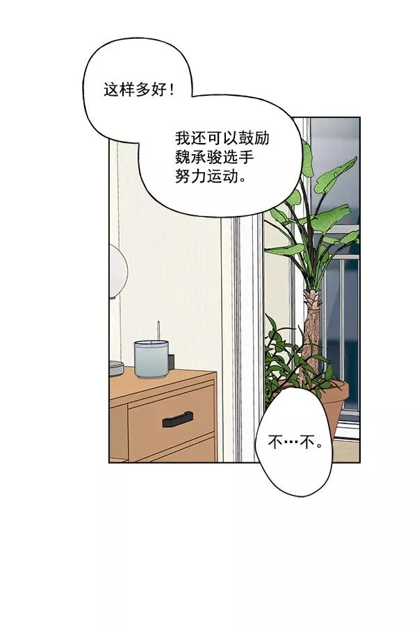 第43话 第24页