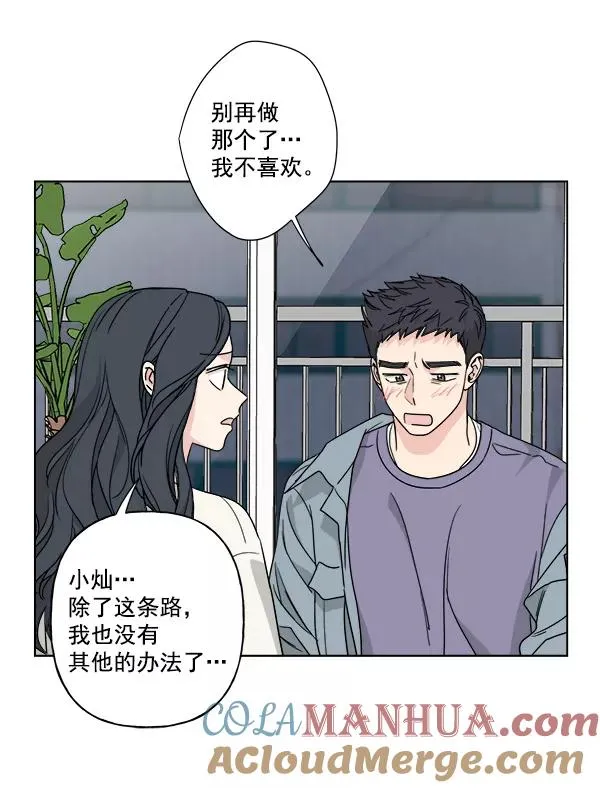 第43话 第25页