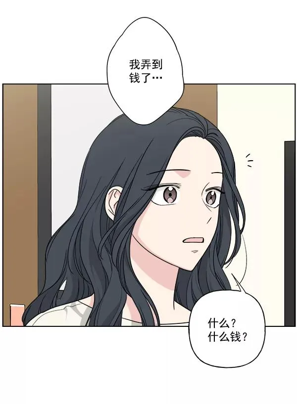 第43话 第26页