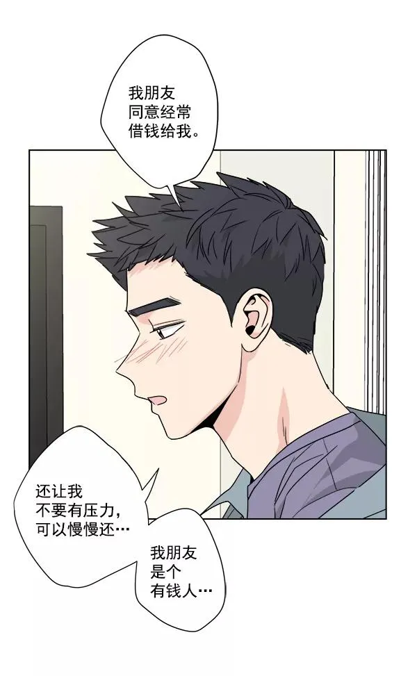 第43话 第27页