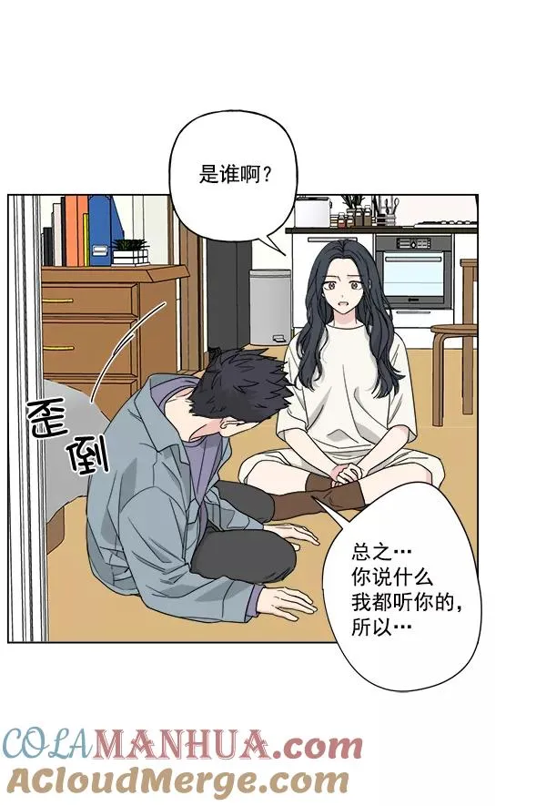 第43话 第28页