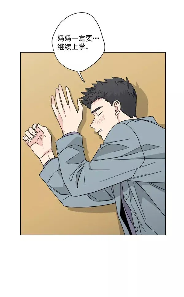 第43话 第29页