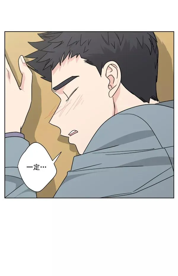 第43话 第30页