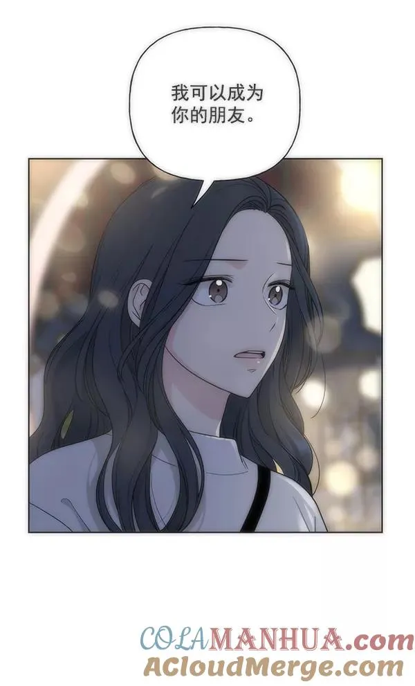 第43话 第37页