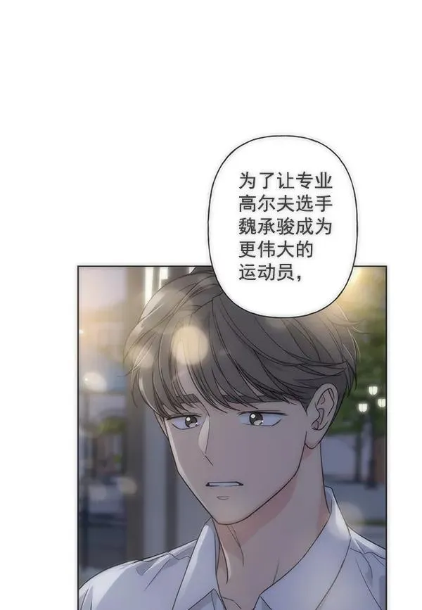 第43话 第38页