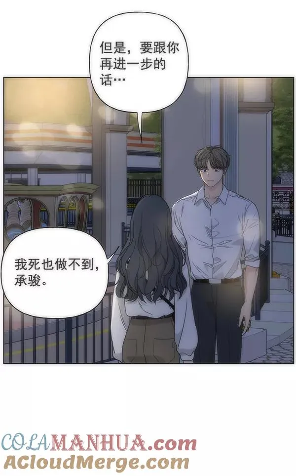 第43话 第40页