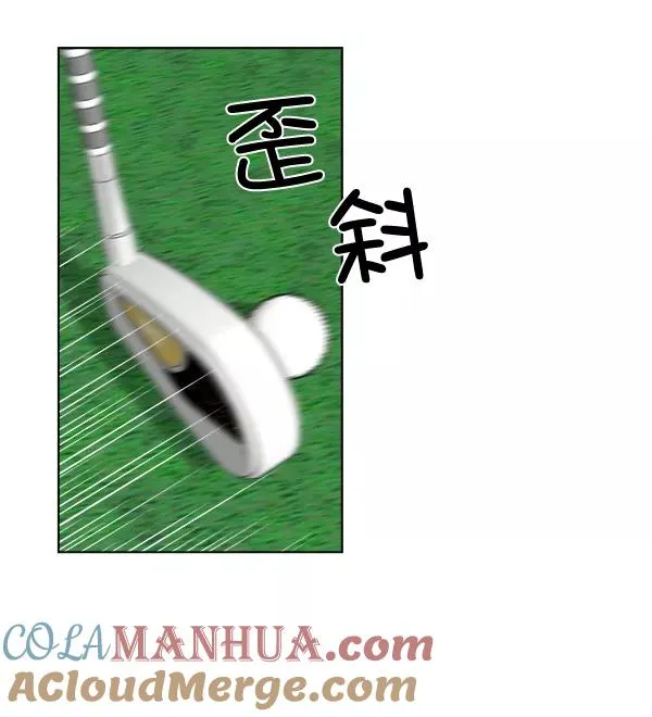 第43话 第43页