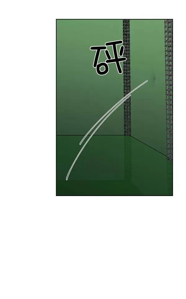 第43话 第44页