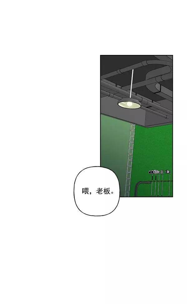 第43话 第47页