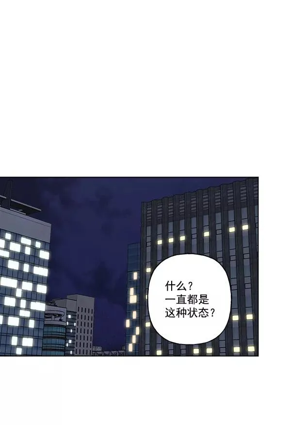 第43话 第48页