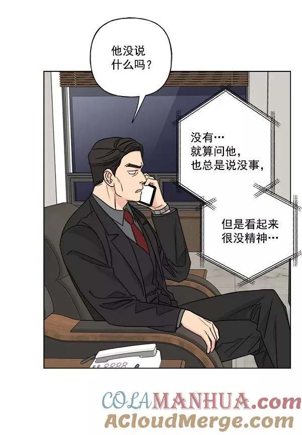 第43话 第49页