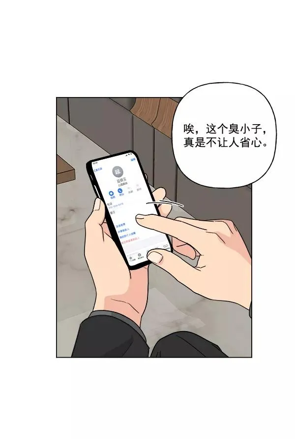 第43话 第51页