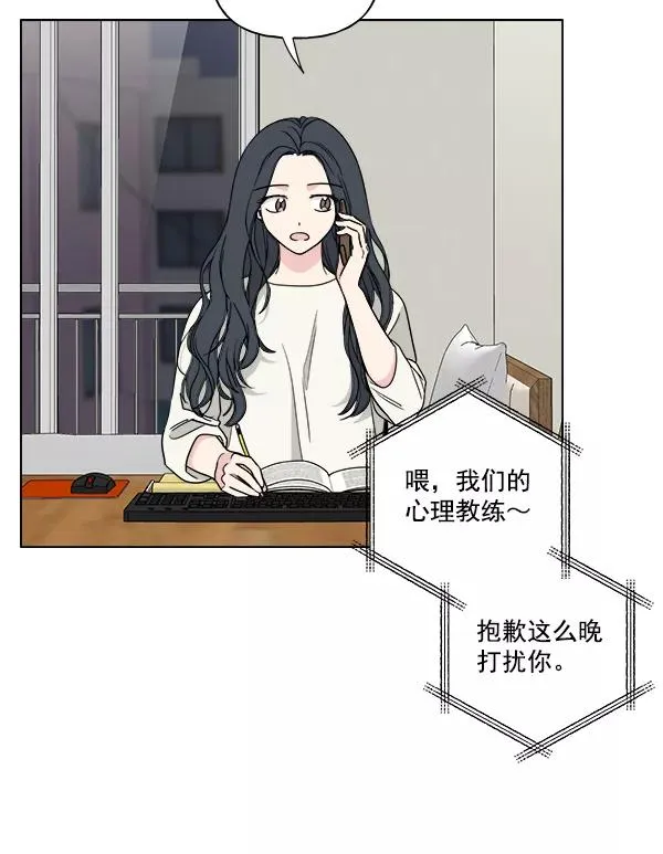 第43话 第53页