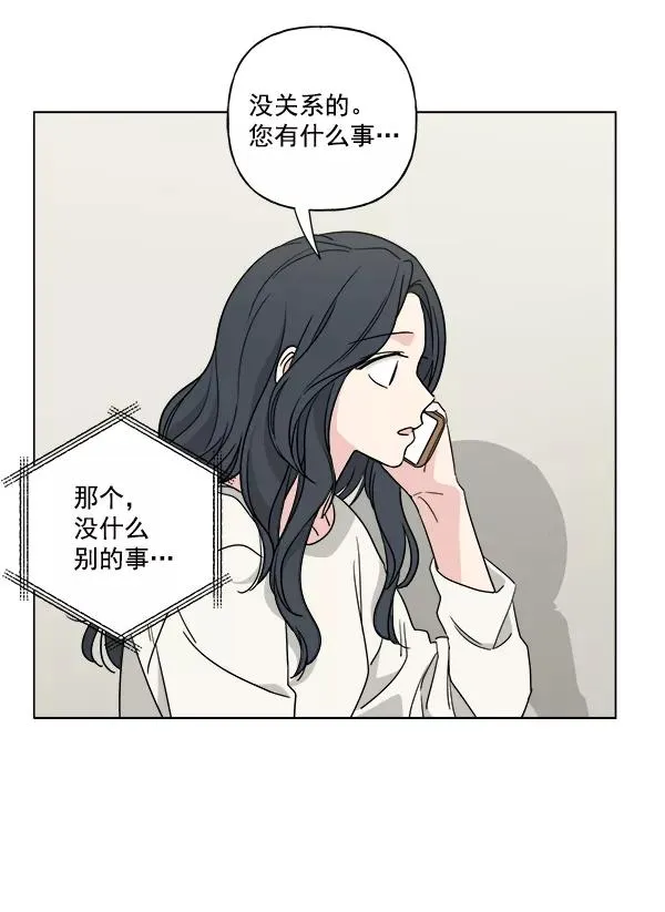 第43话 第54页