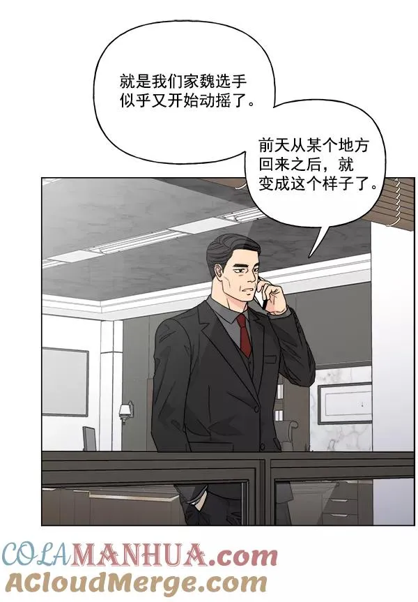 第43话 第55页