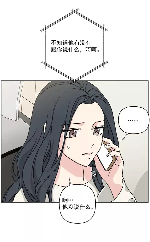 第43话 第56页