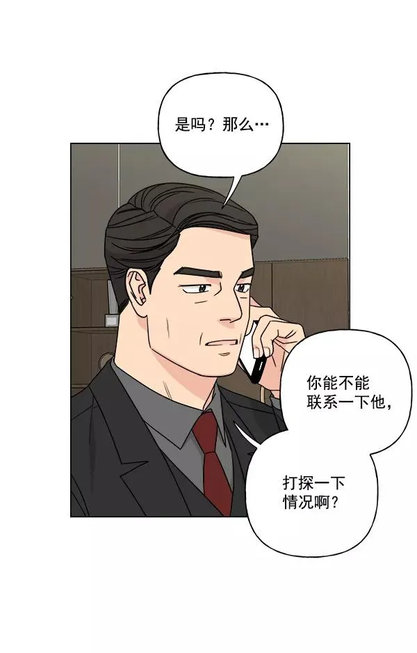 第43话 第57页