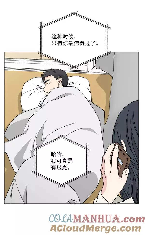 第43话 第58页
