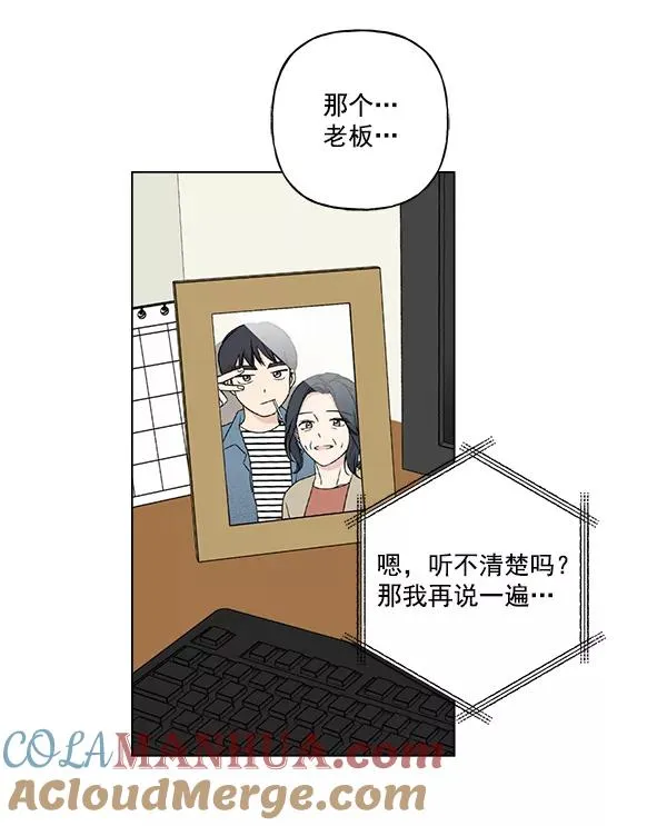 第43话 第61页