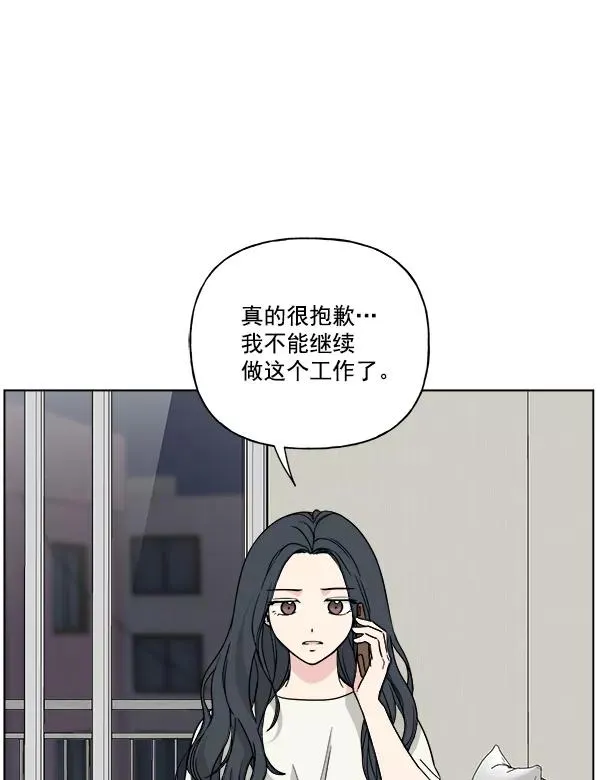 第43话 第62页