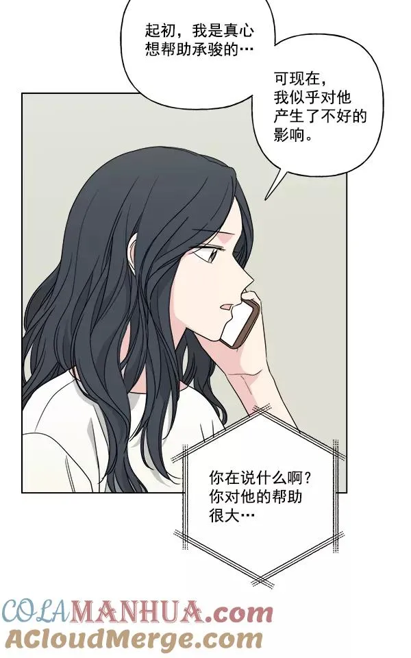 第43话 第64页