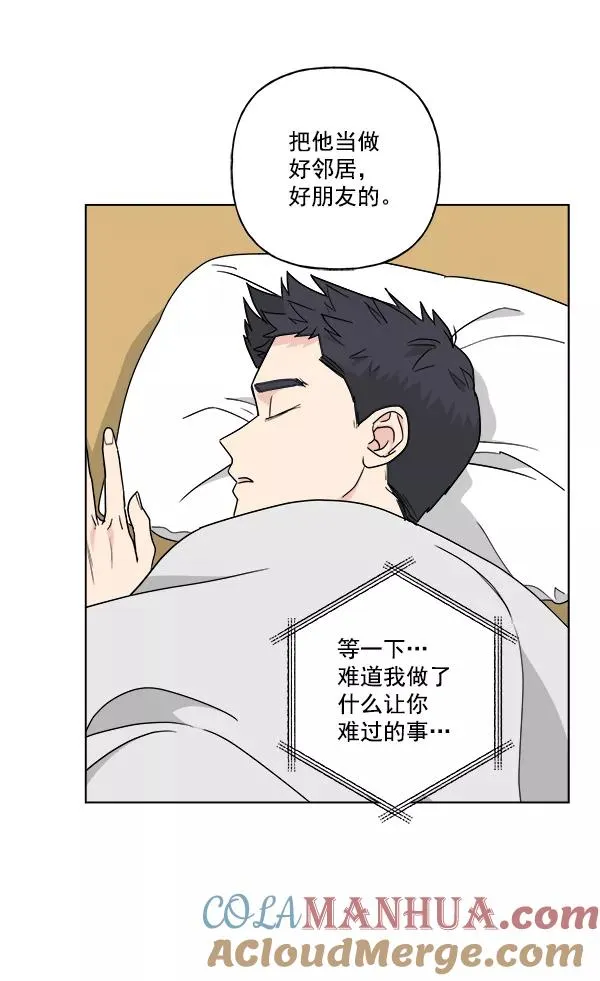 第43话 第67页